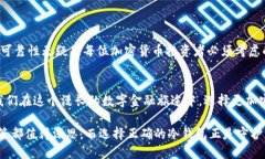    了解IM冷钱包：数字资产安全存储的最佳选择