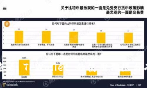 如何查看 TPWallet 的使用期限与有效性