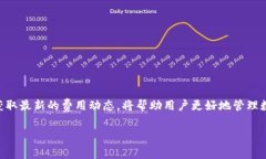 关于TPWallet是否收费的问题，下面将为您详细阐述