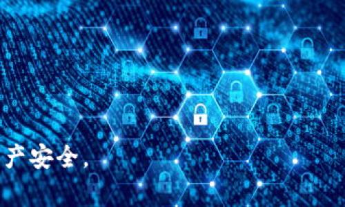 如果您的TPWallet中存储的代币被盗，通常情况下，您在TPWallet的界面上会看到相关的余额变化。如果这些代币被转移到了其他地址，您在TPWallet中查看的余额将会减少。然而，具体的显示情况取决于多种因素，包括区块链的显示机制和TPWallet本身的界面设计。

以下是一些可能的情况和建议：

1. 代币被盗的常见迹象
如果您发现TPWallet中的代币余额突然变少、或者交易历史中出现了您未进行的转账，可能意味着该资产已被盗。

2. 查看交易记录
您可以在TPWallet中查看交易记录，确认是否有未授权的交易。一般情况下，您可以找到交易的时间、金额和目标地址等信息。

3. 使用区块链浏览器
您可以使用相关的区块链浏览器（如Etherscan，BscScan等）查询您的地址交易历史，查看是否有可疑交易。这些工具可以提供更详细的交易信息。

4. 更改您的钱包安全设置
如果您发现代币被盗，务必尽快更改TPWallet中的密码和安全设置，以防进一步的损失。

5. 与支持团队联系
如果您怀疑自己已经遭遇了盗窃，建议您与TPWallet的客户支持团队联系，询问是否有进一步的解决方案。

6. 了解安全防护
了解如何加强您的数字资产安全是至关重要的，包括使用强密码、开启双重验证以及定期检查您的钱包安全状态。

以上内容可以帮助您更好地理解TPWallet中代币被盗的可能性，以及如何应对这种情况。请保持警惕，确保您的数字资产安全。