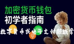 ＂tpwallet＂ 这个词可以翻译成中文，通常可以被