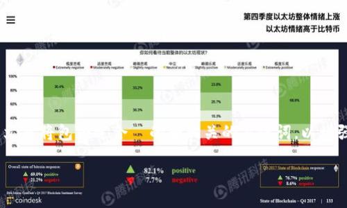 在此，我将为您提供一篇关于如何将 IMToken 钱包导入到 TPWallet 的内容结构和详细步骤。这篇文章将包含适合  的和相关的关键词，以增强搜索引擎的可见性。同时，我将加入具体场景描述和情感化表达，使内容更贴近人类自然创作的风格。

如何将 IMToken 钱包顺利导入到 TPWallet：一步步详解与小贴士