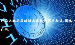 冷钱包（Cold Wallet）是指任何不连接到互联网的钱