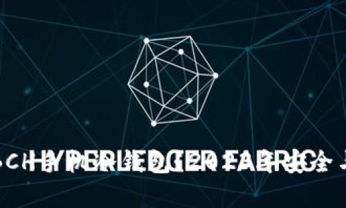 如何选择合适的BCH手机冷钱包？2023年安全与便捷的最佳搭配