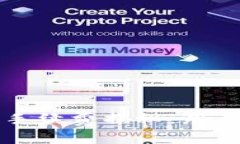 冷钱包相互转账手续费揭秘：用户需要注意的几