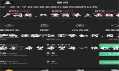 baioti如何防止冷钱包授权