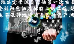 jiaotitpwallet怎么交易usdt/jiaotitpwallet, USDT, 数字货币