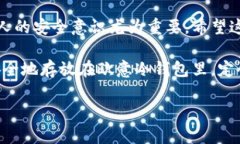   如何创建欧意冷钱包：安全存储数字资产的最佳