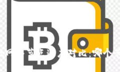 TPWallet网络节点速度对比：