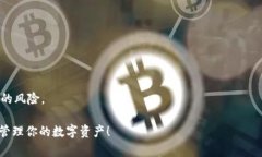 私钥导入TPWallet的过程是一个重要且敏感的操作，