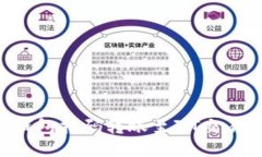 如何使用TP钱包扫码转账至ZT交易所：详细指南