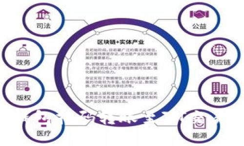 如何使用TP钱包扫码转账至ZT交易所：详细指南