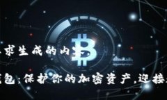 以下是根据您的要求生成的内容。如何选择花火