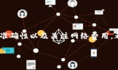 是的，USDT可以直接转到冷