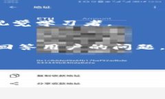 要将Kishu（Kishu Inu）与TPWallet进行关联，可以考虑