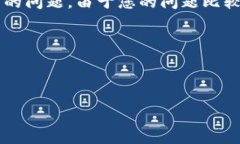 注意到您提到＂tpwallet＂，看起来您可能在询问与