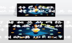 要将TPWallet中的Baby Doge币提到欧易（OKEx），您需