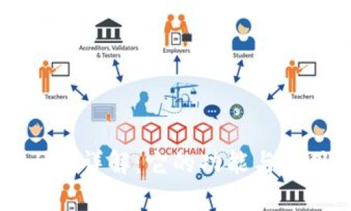 TPWallet详解：它的功能与使用场景