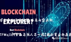 以下是您请求的和相关关键词，以及内容大纲。