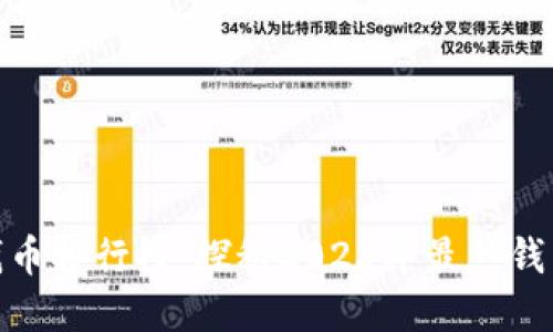 最值钱的钱币排行榜：探秘2023年最热钱币投资趋势