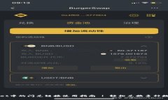 TPWallet中的闪兑链接使用指南 | 轻松兑换多种数字