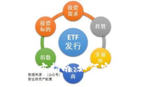 TPWallet下载官方指南：如何安全获取最新版本