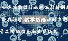 钱包TP是一个相对年轻的品牌，主要专注于设计和