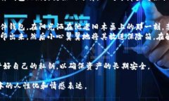 baioti硬件钱包和冷钱包：加密货币安全存储的最