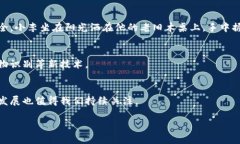 冷钱包（Cold Wallet）是加密货币领域中用于存储数