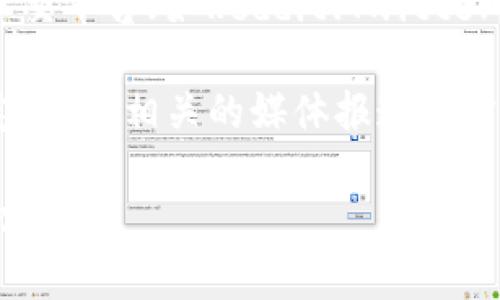 关于“tpwallet iOS版是不是下架了”的问题，建议您查看以下几种渠道来获取最新和最准确的信息：

1. **官方渠道**：访问tpwallet的官方网站或者他们的社交媒体平台，通常会在这些地方发布关于应用状态的更新消息。

2. **App Store**：直接在iOS设备的App Store中搜索tpwallet，查看是否可以找到该应用。

3. **社区论坛**：注意查阅一些相关的用户论坛或社交平台（如Reddit、Twitter等），其他用户可能会讨论关于tpwallet的最新状态。

4. **新闻报道**：如果tpwallet下架是因为某些特定原因，相关的媒体报道通常会提供更深入的背景信息。

请根据以上建议确认当前tpwallet iOS版的可用状态。