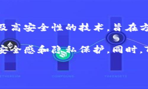 TPWallet是一种加密货币钱包，源自于中国，主要用于支持多种区块链资产的存储与管理。它提供了用户友好的界面以及高安全性的技术，旨在方便用户进行加密货币交易和资产管理。

TPWallet除了支持多种主流加密货币，还强调了去中心化的特性，允许用户自主控制他们的私钥和资产，增强了用户的安全感和隐私保护。同时，TPWallet在开发过程中也充分考虑了用户体验，提供了多种功能，如交易记录查询、资产转移等，以满足不同用户的需求。

如果你对TPWallet有更多具体问题或者需要更详细的信息，可以进一步询问！