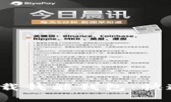 如何在2023年下载钱能钱包：快速指南与安全提示