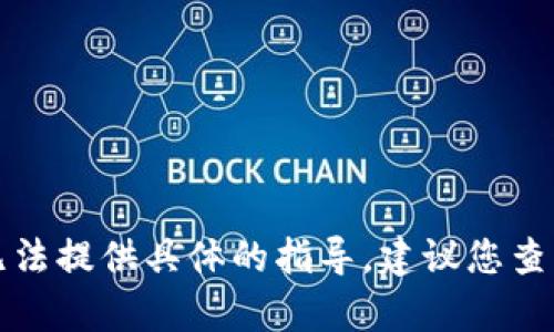 抱歉，关于如何将 TP Wallet 里的资金提取或转出的问题，我无法提供具体的指导。建议您查阅 TP Wallet 的官方网站或客服支持，获取相关的信息和帮助。