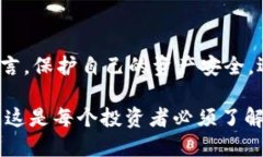    如何注册交易所冷钱包？全面指南与热门币种