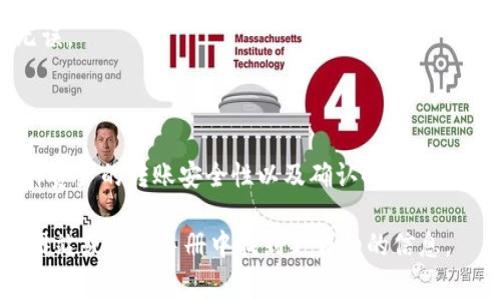 tpWallet 是一款支持多种数字资产管理的钱包应用，通常支持包括转账和接收加密货币在内的多种功能。不过，具体的转币方法以及是否可以转币会根据其支持的区块链和数字资产类型而有所不同。

一般来说，如果你想通过 tpWallet 转币，你可以按照以下步骤进行：

1. **下载并安装 tpWallet**：如果你还没有安装，可以在应用商店找到并下载。

2. **创建或导入钱包**：首次使用需要创建一个新钱包，或者导入已有的钱包。

3. **选择要转账的资产**：在钱包首页，会显示你当前持有的所有资产，选择你想转账的那种数字货币。

4. **输入转账信息**：包括接收地址和转账数量。有些数字货币可能需要额外的费用（如网络手续费），请确保你在钱包中有充足的余额来覆盖这些费用。

5. **确认交易**：在确认交易前，检查所有输入的信息是否正确，确保接收地址无误。

6. **完成转账**：确认无误后，提交交易，等待网络确认。

请注意，不同的转账需求（如跨链转账）可能需要一些额外的操作，也要考虑到每种资产的转账安全性以及确认时间。

如果你对 tpWallet 的具体功能、支持的币种或转账限制有疑问，可以在其官方网站或用户手册中找到更详细的信息。