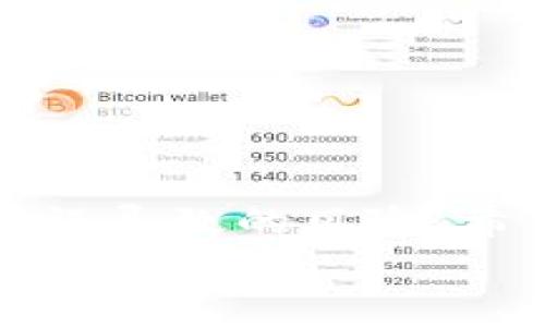   如何修复TPWallet提币地址错误的常见问题与解决方案 /   
 guanjianci TPWallet, 提币地址, 加密货币, 钱包安全 /guanjianci 

引言
在数字货币越来越流行的今日，TPWallet作为一个备受青睐的多链钱包，其便捷的操作和强大的安全性吸引了许多用户。然而，在这种便捷的背后，许多用户在提币时会遭遇到地址填写错误的问题。一个错误的提币地址将直接导致资产的丢失或无法找回，这不仅令人沮丧，而且在短时间内可能对财务状况造成重大的影响。本文将深入探讨在TPWallet中提币地址错误的原因，以及如何应对这一问题。

第1章：TPWallet简介
TPWallet是一款支持多条链和各种数字货币的加密钱包，提供了用户友好的界面和多项安全功能。它不仅支持主流的比特币，以太坊等数字货币，还对小型山寨币给予了良好的支持。这使得TPWallet成为许多加密货币爱好者的首选。
随着数字资产的增加，用户对于持币安全性和便捷性的需求日益提升。TPWallet的多链支持正好满足这一需求。然而，所有的便利性伴随着风险，尤其是在提币过程中，尤其容易出现用户由于匆忙或不熟悉而填写错误提币地址的情况。

第2章：常见的提币地址错误
在提币过程中，用户可能会犯以下几种常见的错误：
ul
    li地址输入错误：在手动输入提币地址时，可能由于一时的不小心而造成字母或数字的错误。/li
    li复制黏贴错误：很多用户选择直接复制提币地址，但在这一过程中，有时会不小心把无关字符或者空格一起复制。/li
    li选择错误的网络：一些数字货币在不同网络下存在相似地址的情况，用户如果没有仔细选择提币网络，可能会导致资产损失。/li
/ul
这些问题虽然看似小，但在实际操作中，却能造成无法估量的损失。因此，了解并避免这些常见错误是每个加密货币投资者必备的技能。

第3章：如何纠正提币地址错误
一旦发现提币地址填写错误，切忌恐慌，及时采取行动至关重要。以下是一些可行的步骤：
ul
    listrong及时联系钱包客服：/strong若发现错误，第一时间联系TPWallet客服，详细说明情况，寻求帮助。客服团队通常会协助用户提供相关解决方案。/li
    listrong确认转账状态：/strong在错误发生后，确认提币状态。如果交易仍处于待处理状态，可以尝试撤销提币请求。/li
    listrong核实地址信息：/strong在进行任何操作前，仔细核对提币地址，确保没有遗漏或错误。/li
    listrong改善信息管理：/strong在后续操作中，建议使用备忘录或其他工具以便记录和管理地址信息，减少再次出现类似问题的概率。/li
/ul

第4章：真实案例分享
在此，分享一个真实的故事，讲述一位用户在TPWallet提币过程中所经历的挑战与解决方案。
小李是加密货币的忠实爱好者，某日他决定将自己在TPWallet中的部分以太坊提取到交易所进行交易。在操作时，由于过于焦急，他没有仔细检查提币地址，结果在填写地址的途中，出现了几个字母的错误。
一旦发现，他的心里立刻涌起了一股恐慌感。他的身边阳光透过窗帘洒在老旧的木桌上，但他此刻却感到一阵阴霾。瞬间，他回忆起自己多次听说过因地址错误而导致币种丢失的案例。进一步的调查证实，提币的状态已经被自动处理，无法及时撤销。
在经历了一番焦虑后，小李迅速联系了TPWallet的客服，客服人员表示很遗憾，但也给了他一个意见，那就是尝试联系提币地址的控制者。这让小李抱着一丝希望，开始尝试发送邮件和信息。
几天之内，他的努力得到了回报，接到对方的反馈，告知小李有关提币地址的账户已确认，资产的确在目标账户中。经过双方的协调，最终小李的资产得以找回。尽管经历了一场惊心动魄的事件，但小李从中吸取了教训，今后不再轻视提币地址的确认。

第5章：预防措施与安全建议
为了避免提币地址错误的问题，用户可以采取以下一些预防措施：
ul
    listrong双重检查：/strong在提币前，总是保证你输入或者复制的地址是准确无误的。尽量不要仅依靠记忆。/li
    listrong使用二维码：/strong有些钱包支持扫描二维码功能，这样能够自动填写地址，减少输入错误的机会。/li
    listrong保持钱包更新：/strong确保你的TPWallet应用始终是最新版本，开发者会不断推出更新与补丁，提升用户体验和安全性。/li
    listrong适当使用小额测试：/strong在大额提币前可以先进行小额提币测试，确保地址准确无误再完全转账。/li
/ul

结论
TPWallet带给用户便捷和舒适的数字货币管理体验，但在这一过程中，提币地址的准确性至关重要。我们每位用户都应该对此保持高度重视。通过上述的方法和措施，可以有效降低提币地址错误导致的风险。希望每位投资者都能够在数字货币的世界中安全、顺利地进行资金的管理与交易。
无论未来的市场如何波动，确保钱包安全、强化信息管理，始终是持币者需要牢记的责任。最后，祝愿每一位TPWallet的用户在加密货币的世界中都能找到属于自己的财富之路！