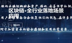 TPWallet的私钥和助记词并不是同一个概念，但它们