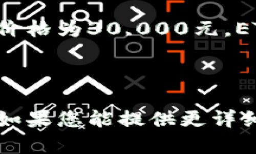 要计算TPWallet中总资产3.6的币种数量，您需要知道每种币的当前价格以及总资产中每种币的具体分配情况。TPWallet支持多种数字货币，每种货币的价格波动都可能影响总资产的计算。

如果以3.6万为例，您可以根据以下步骤进行计算：

1. 获取您持有的不同币种及其当前市场价格。
2. 确定每种币种在您总资产中占据的比例。
3. 根据资产分配，计算出每种币种的数量，公式为：
   \[
   \text{币种数量} = \frac{\text{总资产中该币种的价值}}{\text{该币种的当前价格}}
   \]

例如，如果您有3.6万元的资产，其中包括比特币（BTC）和以太坊（ETH）。假设BTC当前价格为30,000元，ETH当前价格为2,000元，而您持有1万元的BTC和2.6万元的ETH。那么计算如下：
- BTC数量 = 10,000元 / 30,000元 = 0.33 BTC
- ETH数量 = 26,000元 / 2,000元 = 13 ETH

您可以根据自身的情况，将不同币种的当前价格和投资金额代入上述公式进行计算。如果您能提供更详细的信息，我也可以帮您进行更具体的计算。