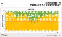 jiaotiTPWallet助记词导入错误