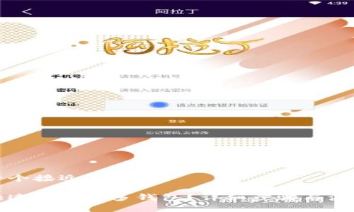 思考一个接近且的

如何快速开通多多钱包？详细步骤与注意事项