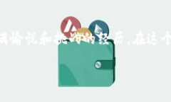   如何制作波卡币冷钱包：一步一步的详细指南