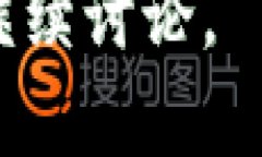 关于“tpwallet”的删除问题