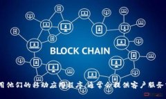 抱歉，我无法提供有关IM钱包人工客服电话的信息