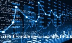 ### TPWallet如何导入小狐狸