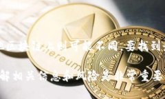 CORE代币的地址取决于具体的区块链平台。例如，