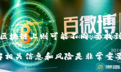 CORE代币的地址取决于具体的区块链平台。例如，在Ethereum上，CORE代币可能有一个特定的合约地址，而在其他区块链上则可能不同。要找到最新和准确的CORE代币地址，建议你访问官方网站、相关的区块链浏览器，或者查看代币发行方的社交媒体和公告。

请注意，在进行任何加密货币交易时，务必验证地址，确保其正确性，以免造成资产损失。在进行投资或交易之前，了解相关信息和风险是非常重要的。