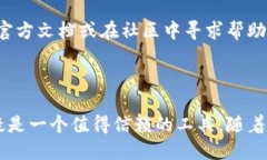   比特派安卓下载链接使用指南：一步一步教你在