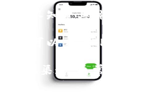 在TPWallet中，盲盒通常指的是一种特殊的数字资产或加密货币购买方式，用户在购买时并不知道具体会获得什么类型的资产或奖励。这种机制类似于传统的盲盒售卖，具有一定的随机性和惊喜感。

在TPWallet中，盲盒的具体内容可能会根据平台的促销活动或特定的项目而有所不同。用户可以查看TPWallet的官方公告、社区或相关社交媒体，了解有关盲盒的最新动态和具体内容。

如果你想了解更多关于盲盒的细节或操作步骤，可以访问TPWallet的官方网站或其社交媒体渠道，通常会有最新的活动信息和用户指南。