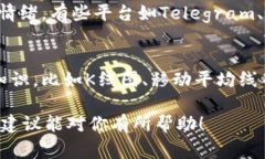 在TPWallet中查看币种的涨跌情况通常是通过添加相
