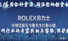 想安全提现？欧意交易所